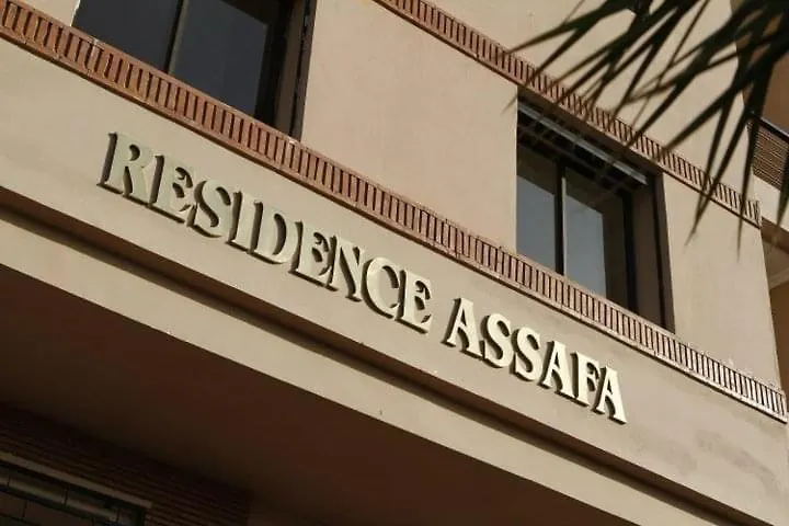 Apartment Moderne Appartement T3 A Gueliz Marrakesh